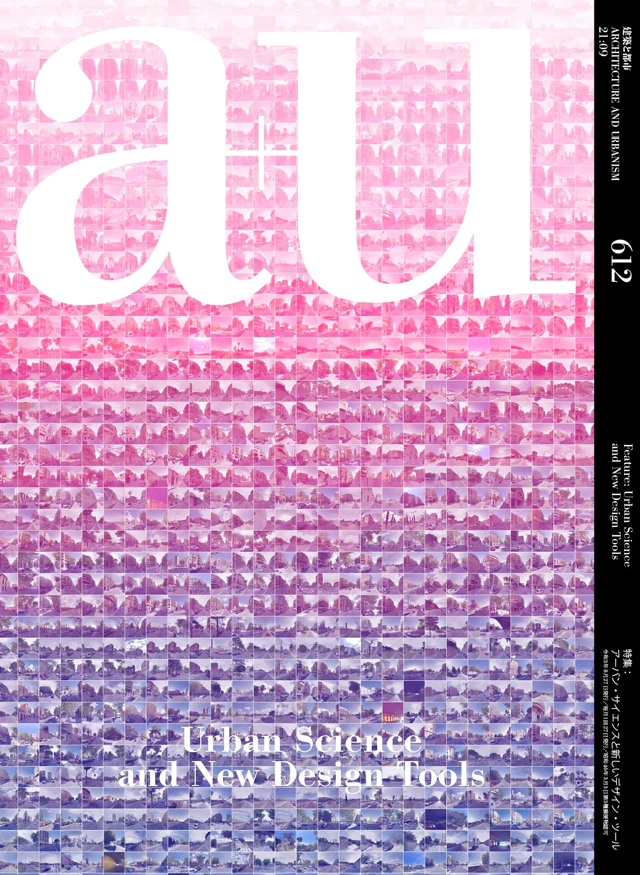 A U 612  Urban Space and New Design Tools 21-09