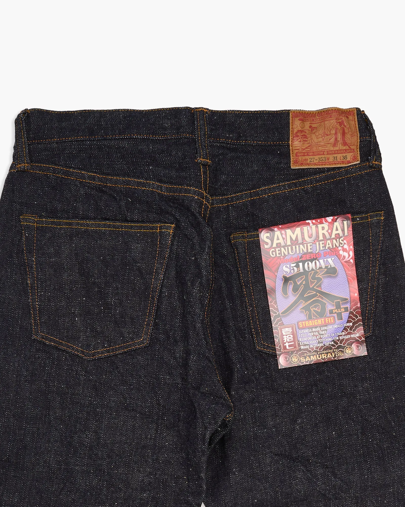Samurai Jeans S5100VX 17oz Zero  High Rise Straight Fit Selvedge Mens Jeans - Onewash